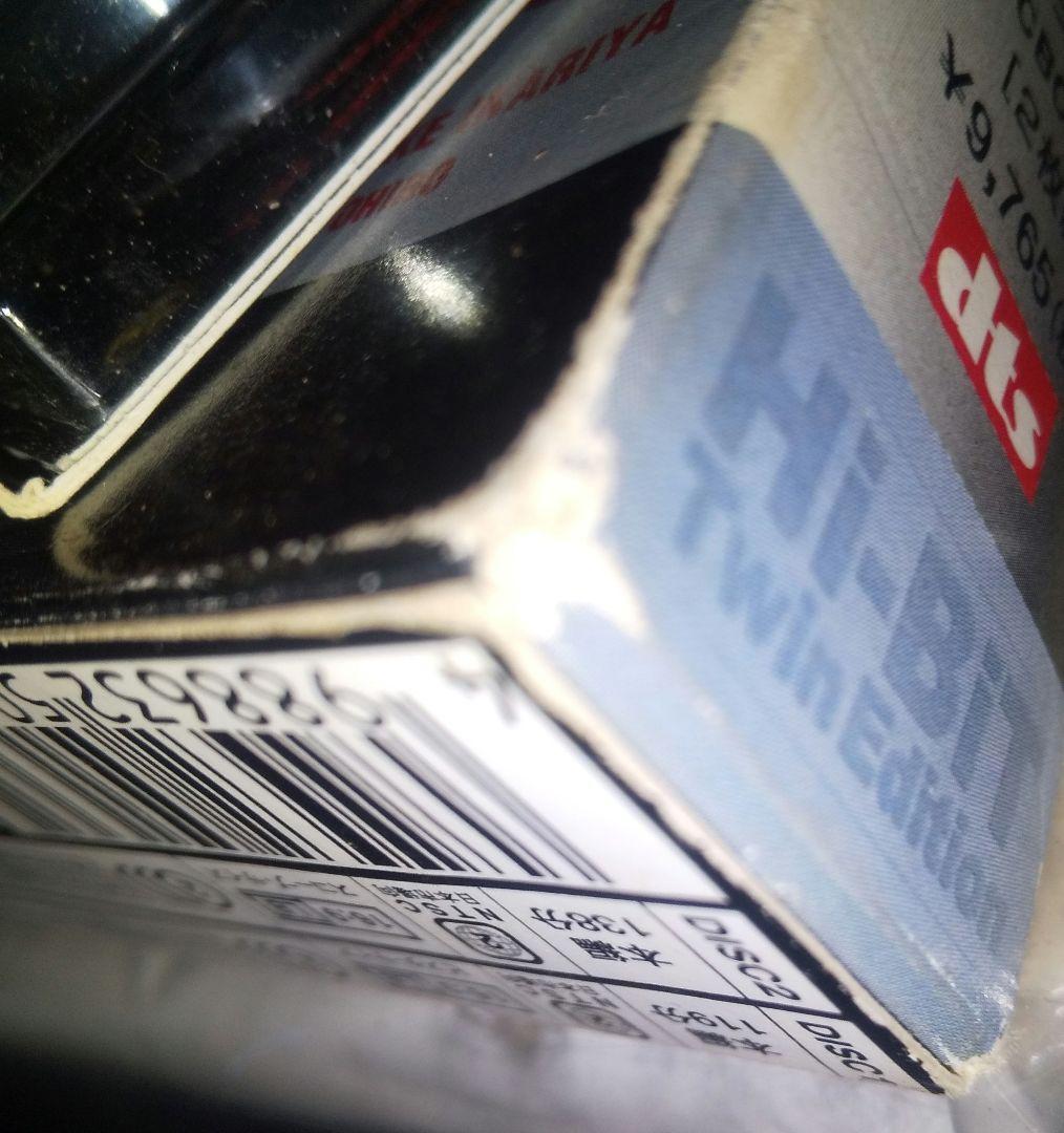 踊る大捜査線 THE MOVIE 1&2 Hi-BiT Twin Editio…