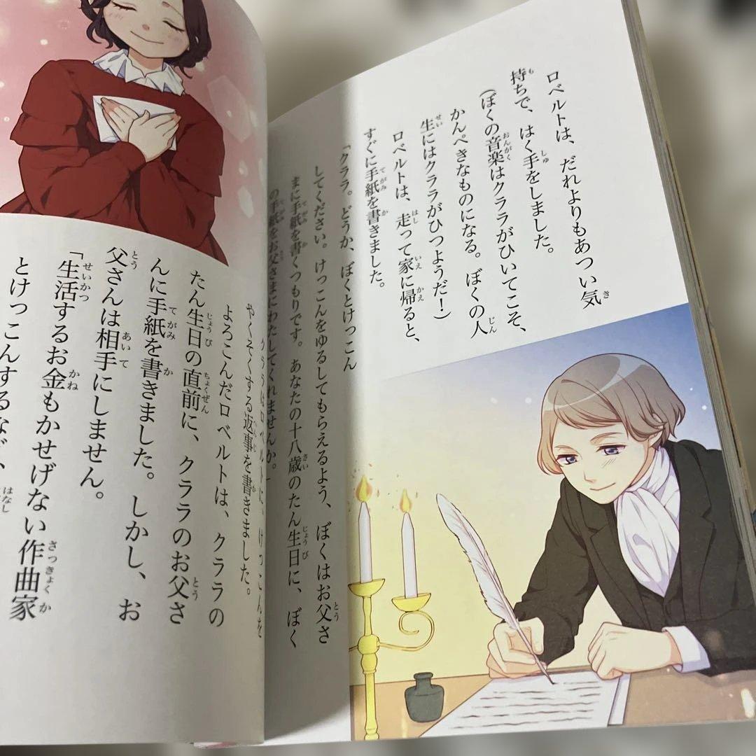 10歳までに読みたい世界名作　日本名作　名作ミステリー