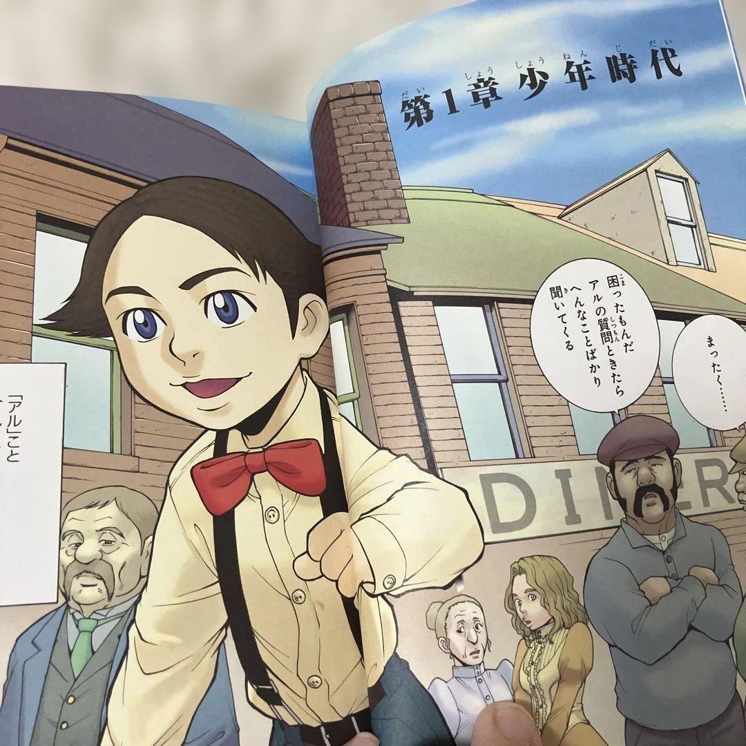 10歳までに読みたい世界名作　日本名作　名作ミステリー