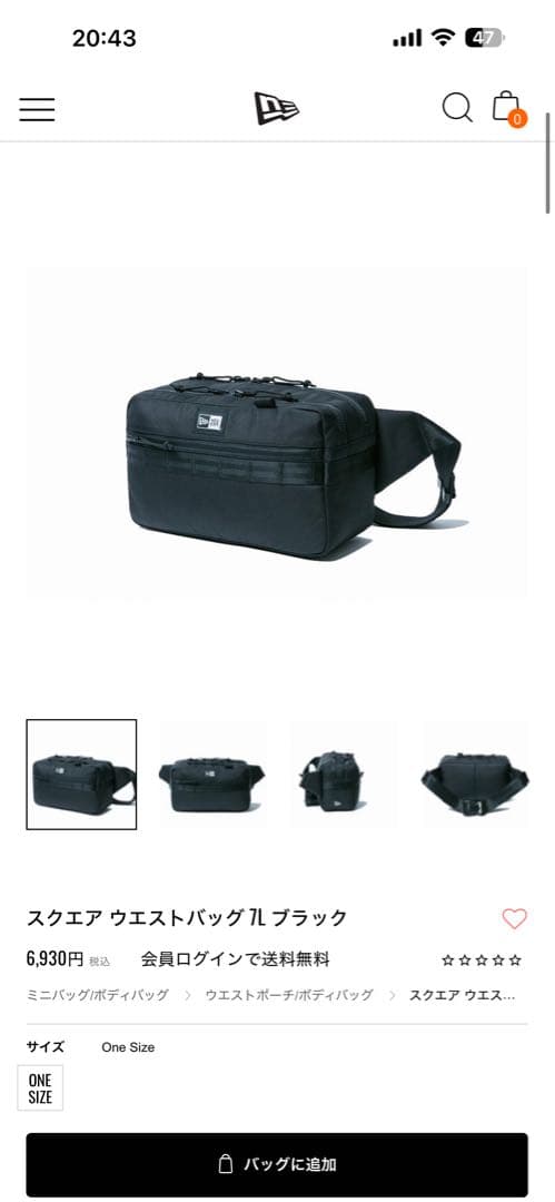 ニューエラ　リュック35L スクエア ウエストバッグ セット