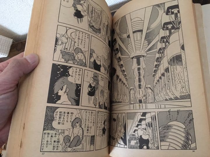 【激レア】火の鳥 昭和43年 手塚治虫