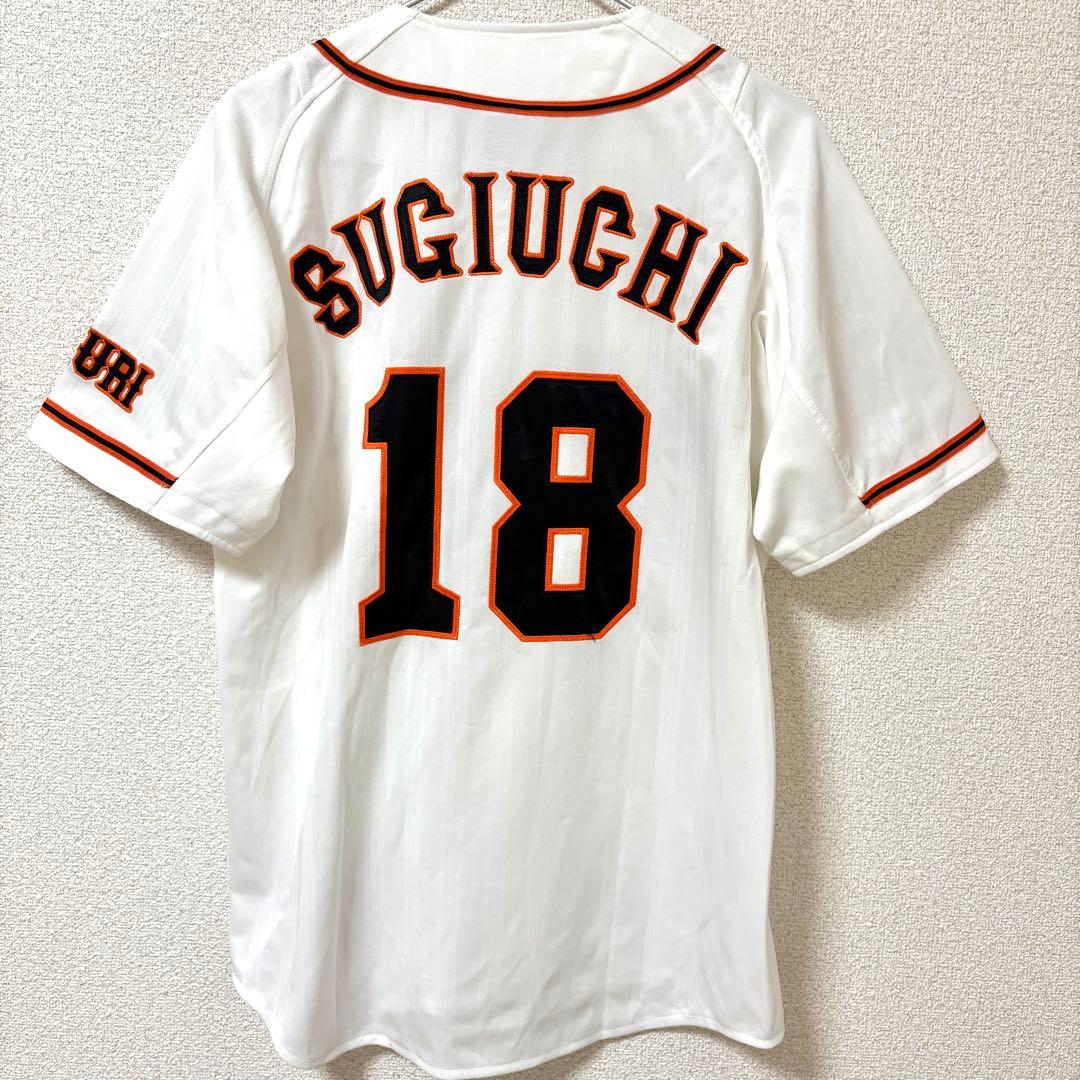 2012 巨人 読売ジャイアンツ 18番 杉内 ユニフォーム ベースボールシャツ