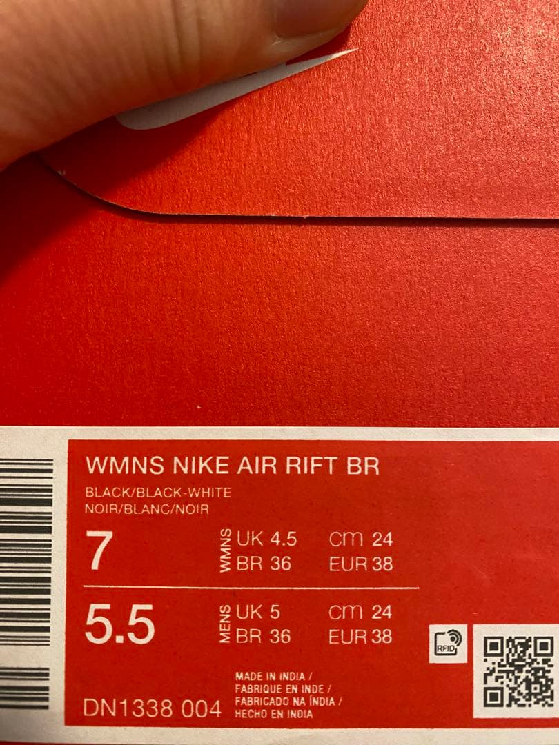 ナイキ エアリフト オールブラック 24cm 足袋 トゥモローランド