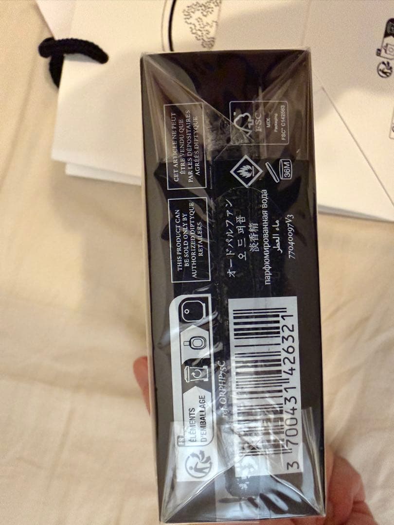 新品未開封 Diptyque オルフェオン オードパルファム 75ml