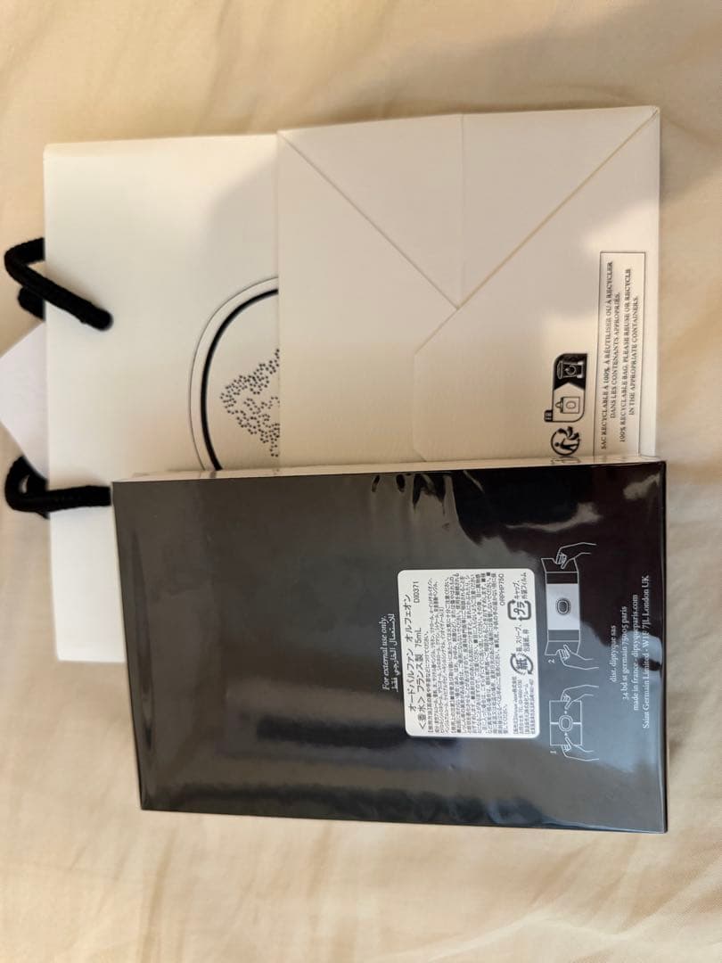 新品未開封 Diptyque オルフェオン オードパルファム 75ml