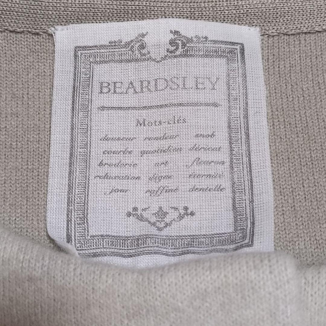 ビアズリー ニットコート ノーカラージャケット 洗える✨️カーディガン ゆったり