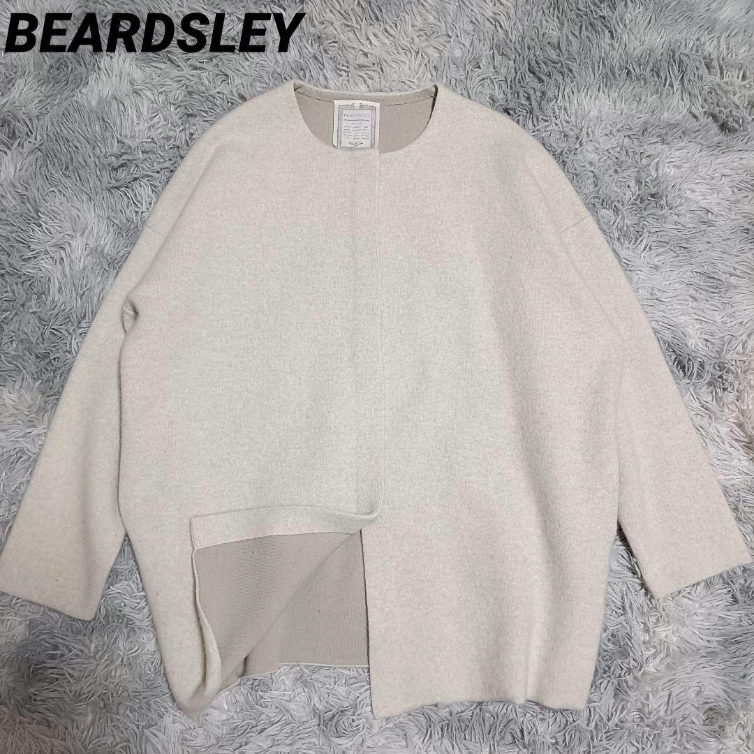 ビアズリー ニットコート ノーカラージャケット 洗える✨️カーディガン ゆったり