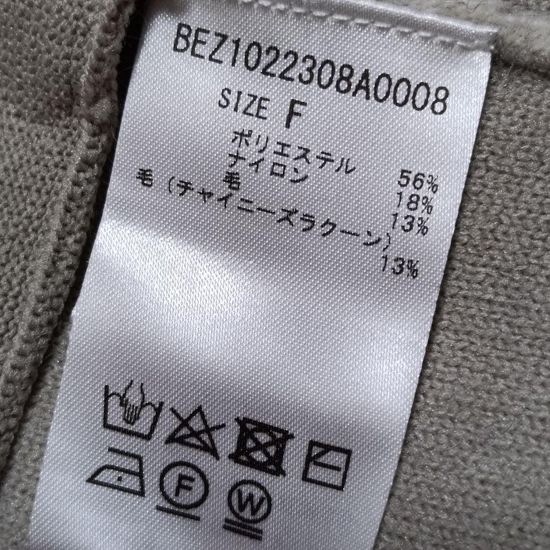 ビアズリー ニットコート ノーカラージャケット 洗える✨️カーディガン ゆったり