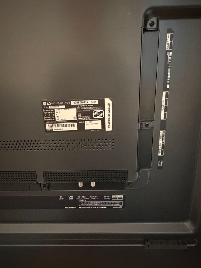 LG75V型 23年製 4K QNED MiniLED
