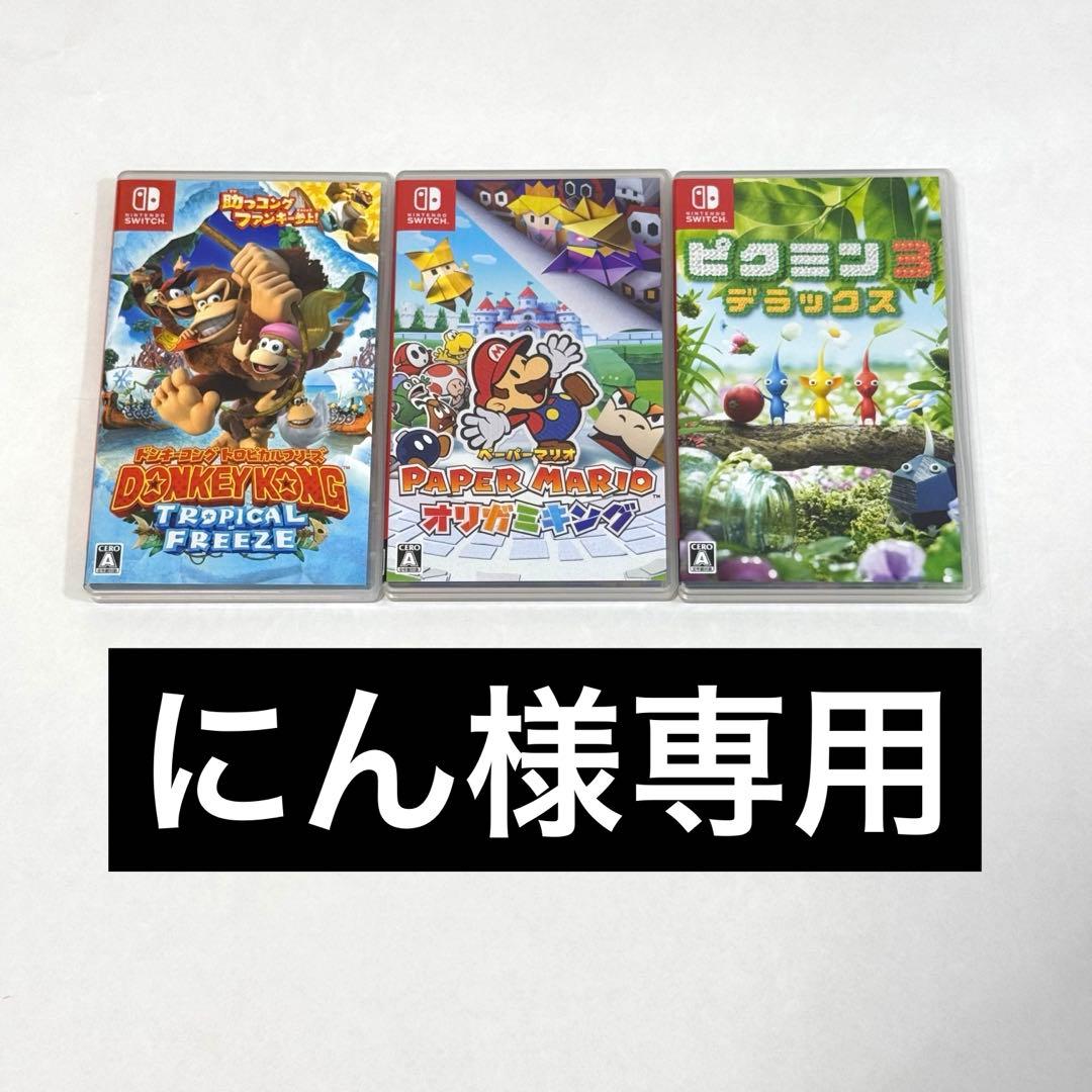ドンキーコング トロピカルフリーズ Nintendo Switch スイッチ