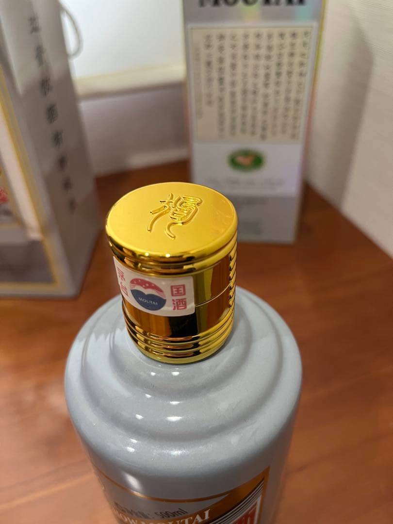 貴州茅台酒 53度500ml 2018年 戌年　箱付　未開栓