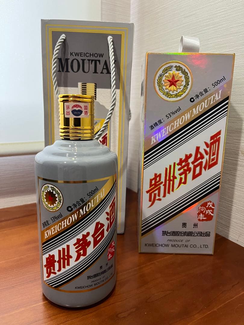 貴州茅台酒 53度500ml 2018年 戌年　箱付　未開栓