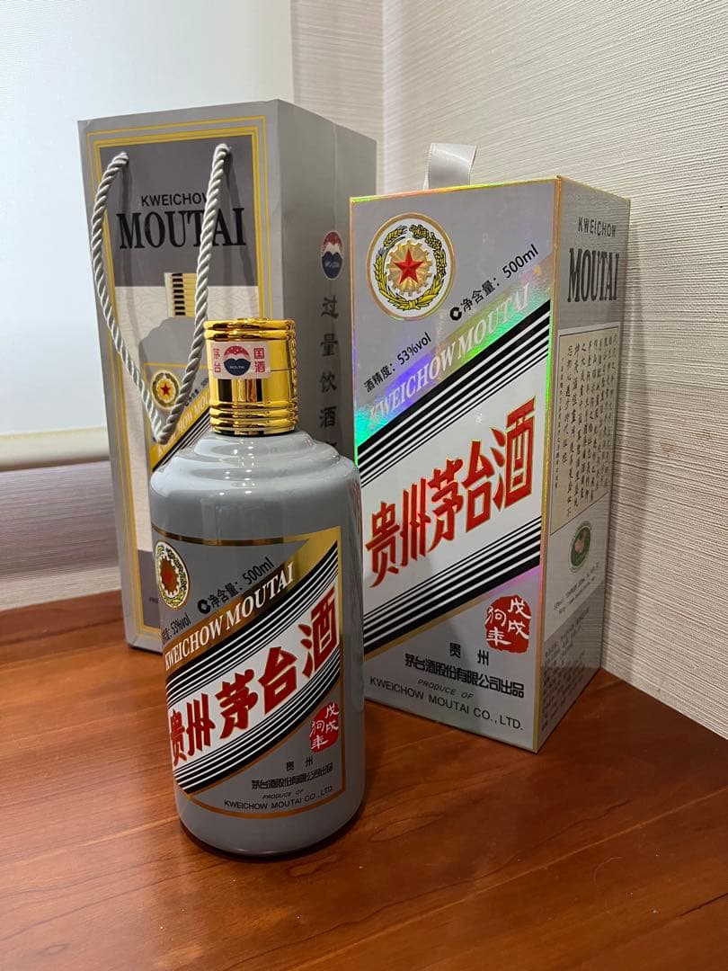 貴州茅台酒 53度500ml 2018年 戌年　箱付　未開栓