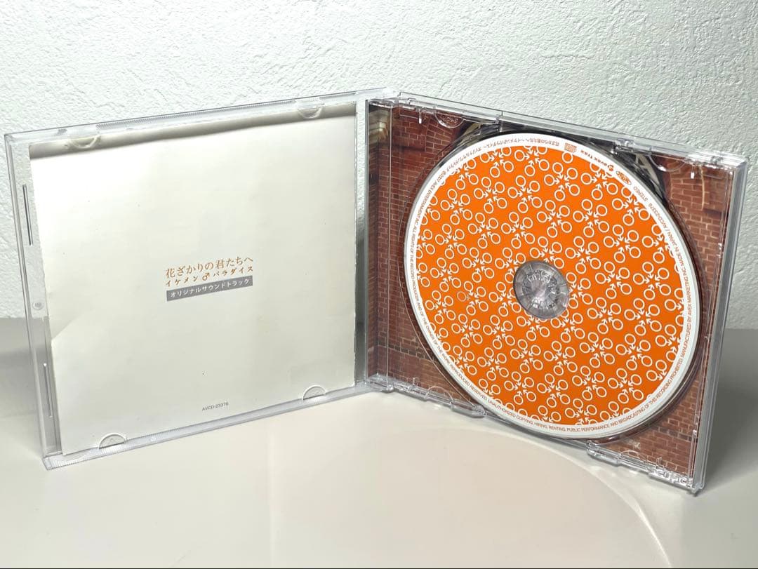 ２４時間以内に発送 CD 花ざかりの君たちへ オリジナル・サウンドトラック