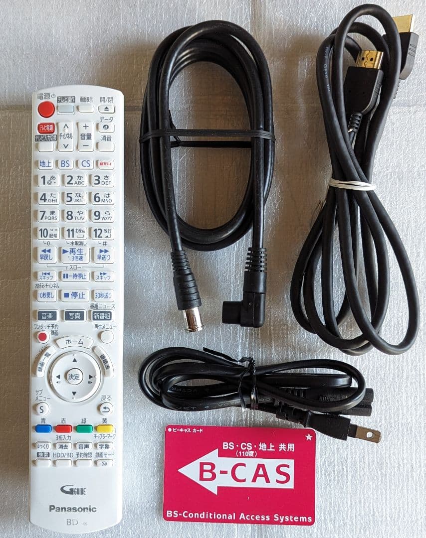 Panasonic DMR-BRT2060ブルーレイレコーダー