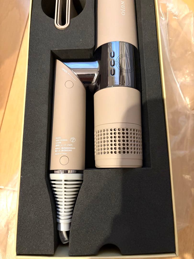 【YU-Aさん専用】KINUJO ヘアドライヤー モカ