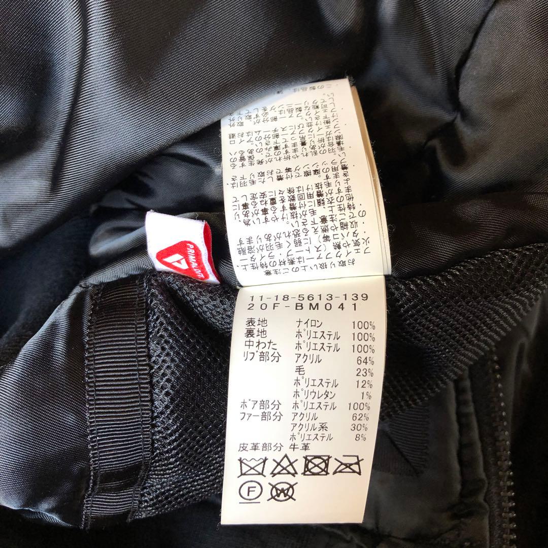 BEAMS ビームス N-2B フライトジャケット ブラック 黒 プリマロフト