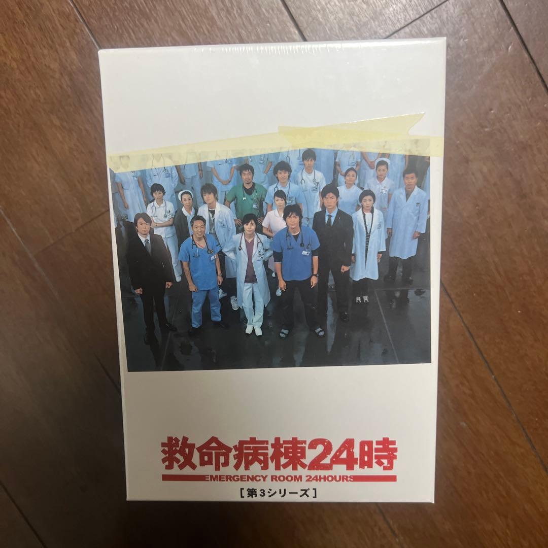 救命病棟24時 第3シリーズ DVD 6枚組