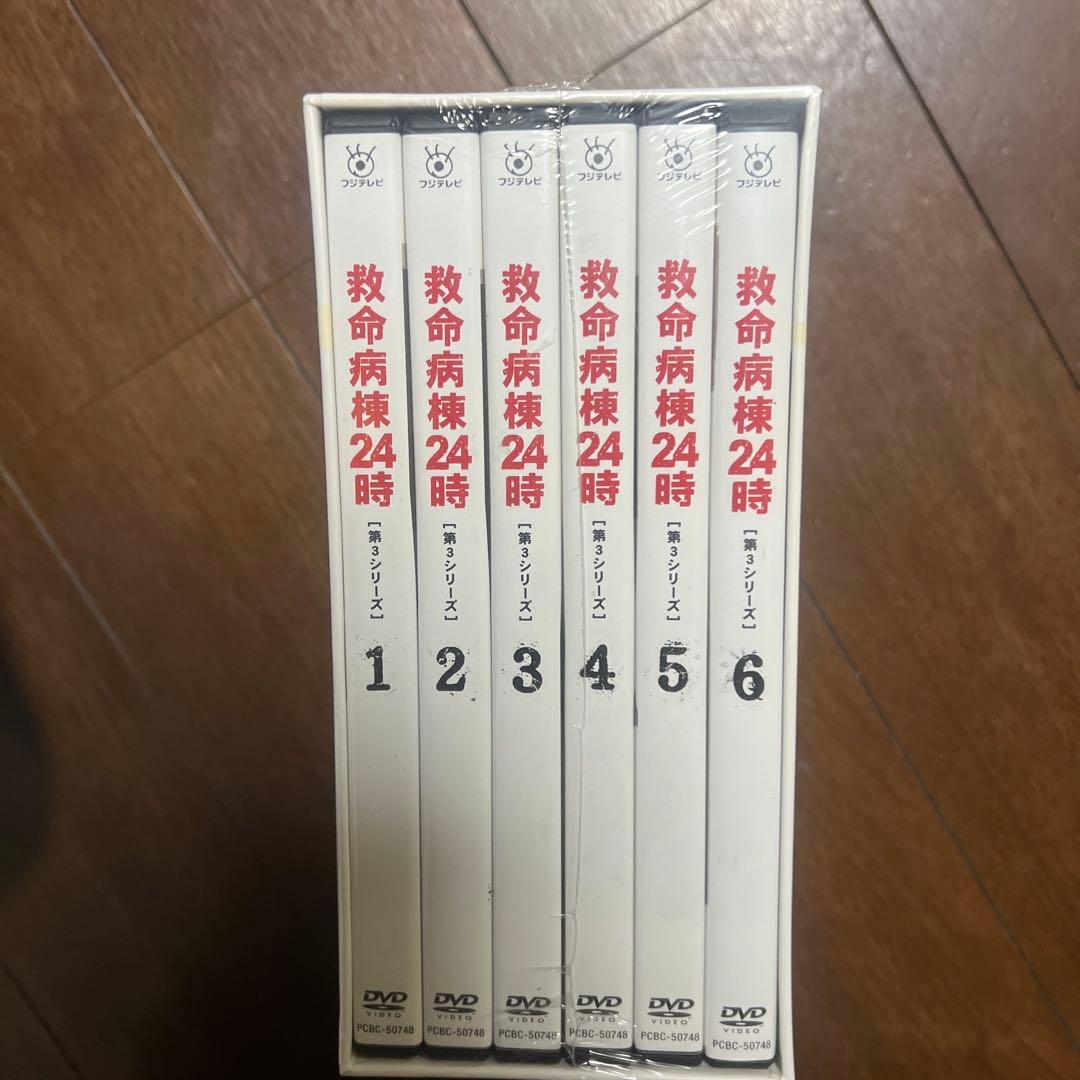 救命病棟24時 第3シリーズ DVD 6枚組