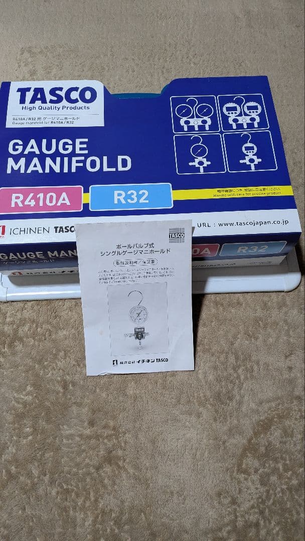 TASCO 　バルブ式シングルゲージマニホールド