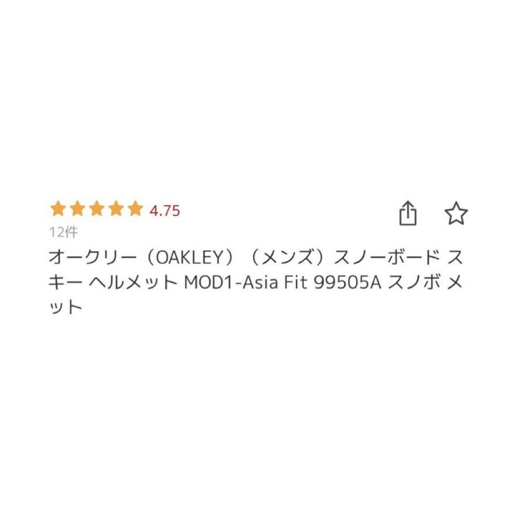 オークリー OAKLEY ヘルメット ブラック M