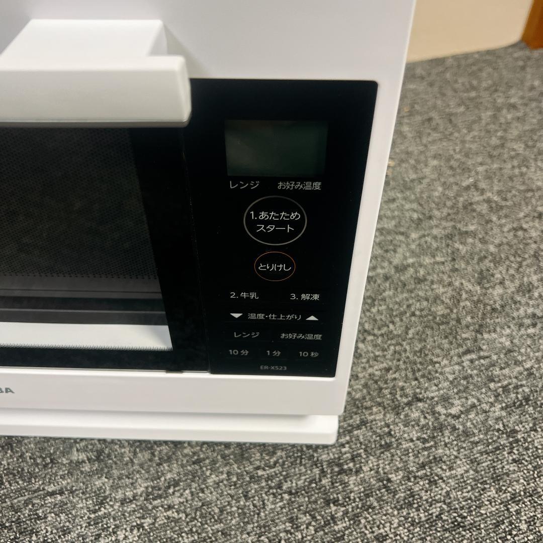 【美品】TOSHIBA ER-XS23(W) オーブンレンジ 2022年製