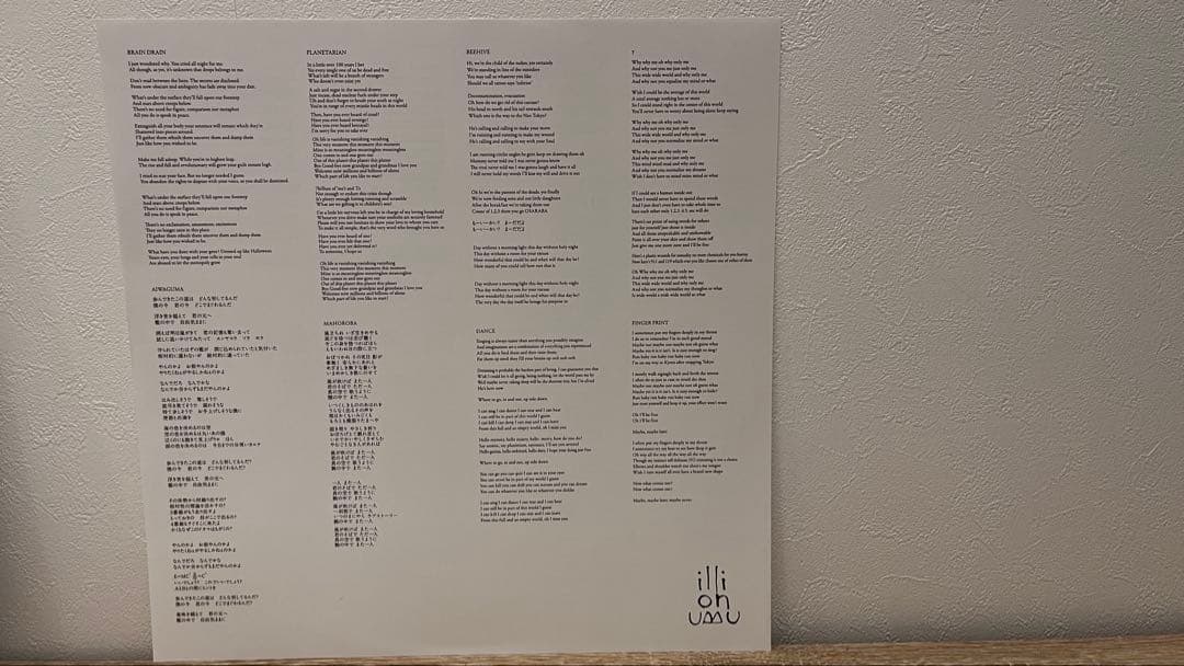 illion LP レコード(P.Y.L UBU)/野田洋次郎/RADWIMPS