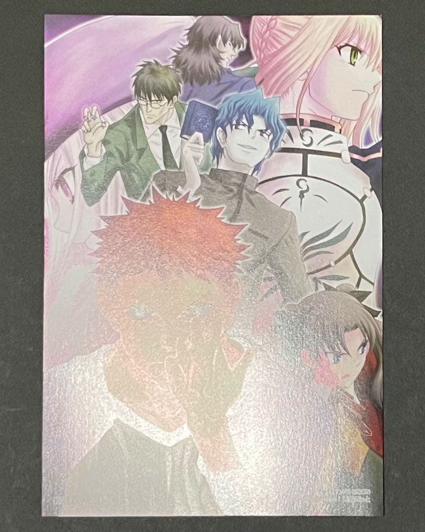 Fate/world guide フェイト ワールドガイド 初版