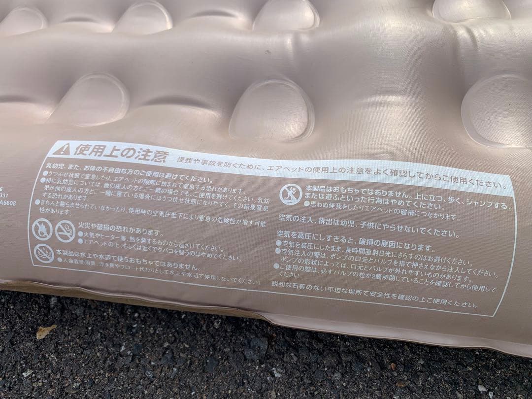 美品　Coleman コールマン　テントエアーマット300 キャンプ