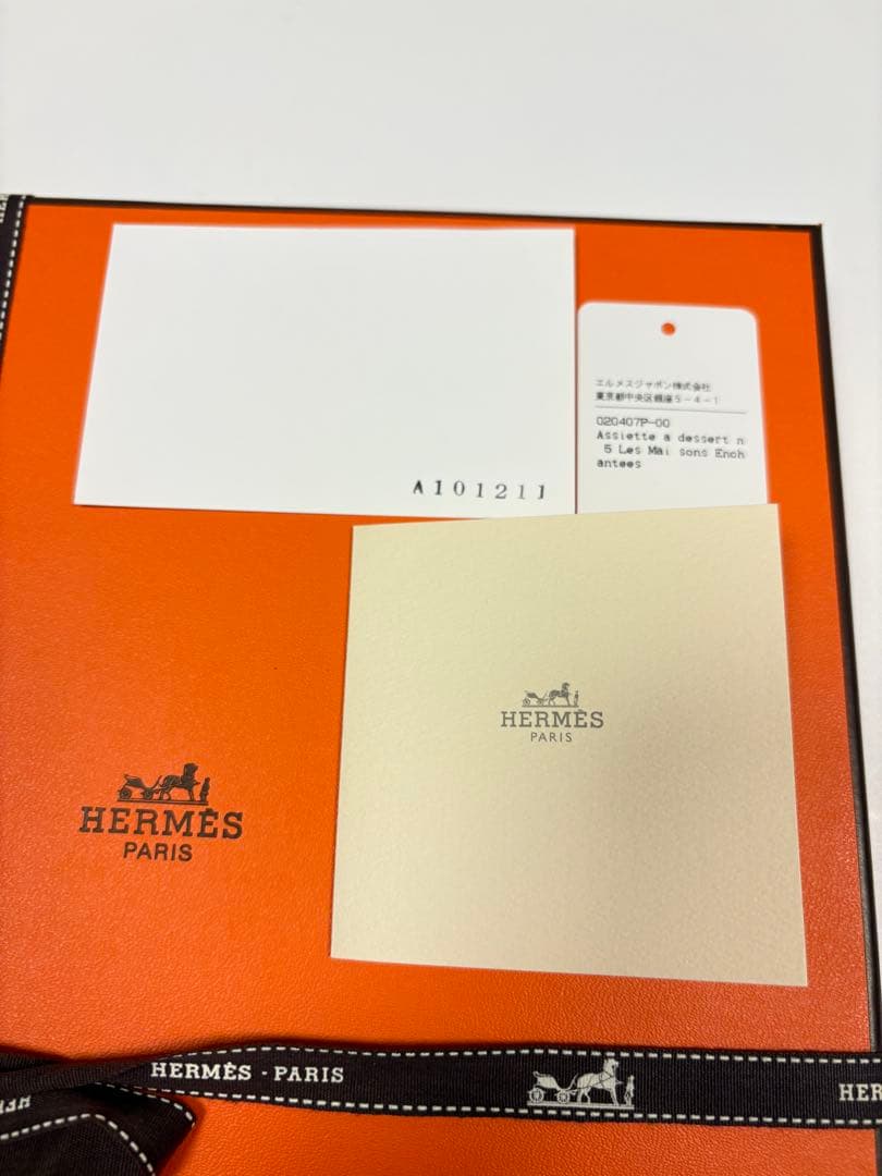 エルメス プレート お皿