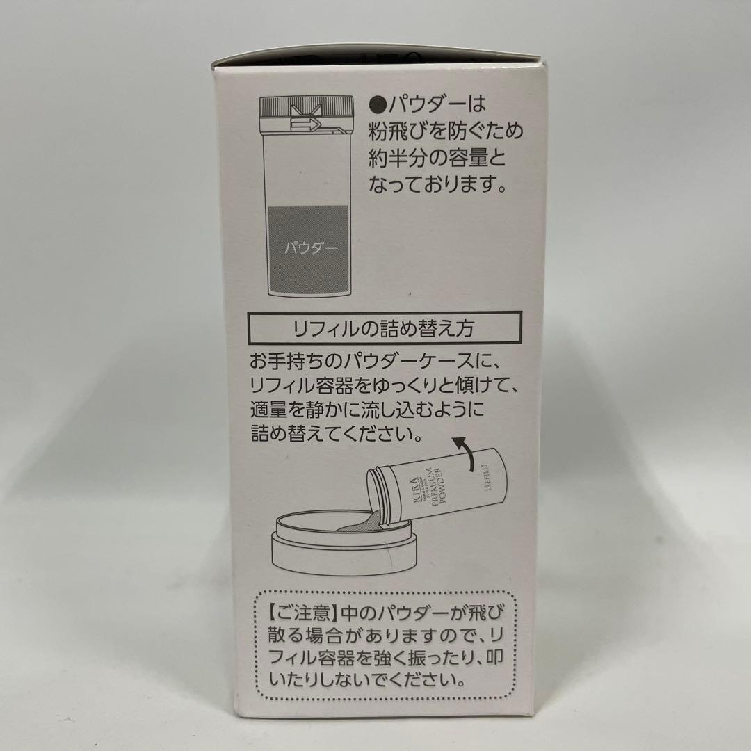 KIRA プレミアムパウダーEX リフィル 21g ベージュ52 パウダー3個