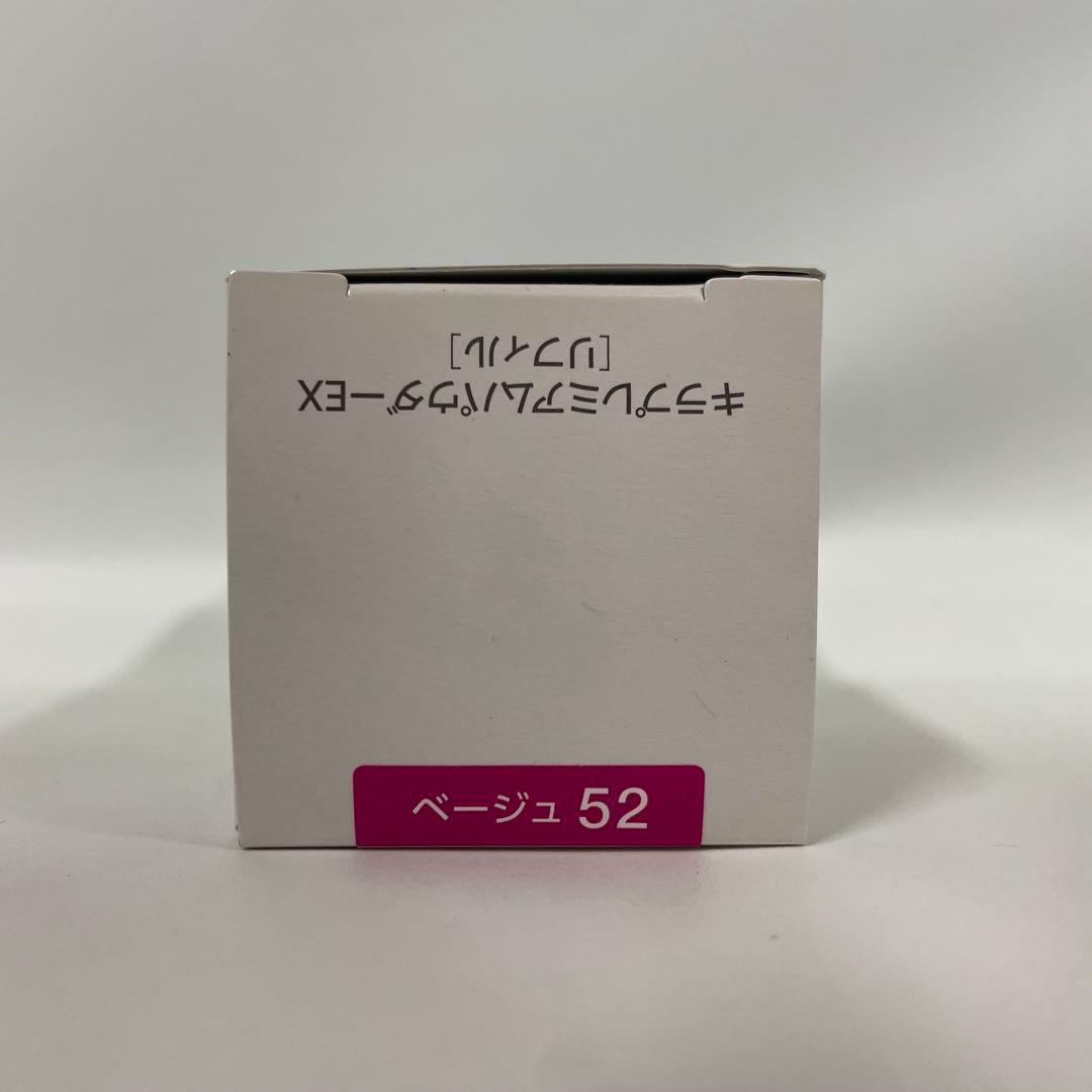 KIRA プレミアムパウダーEX リフィル 21g ベージュ52 パウダー3個