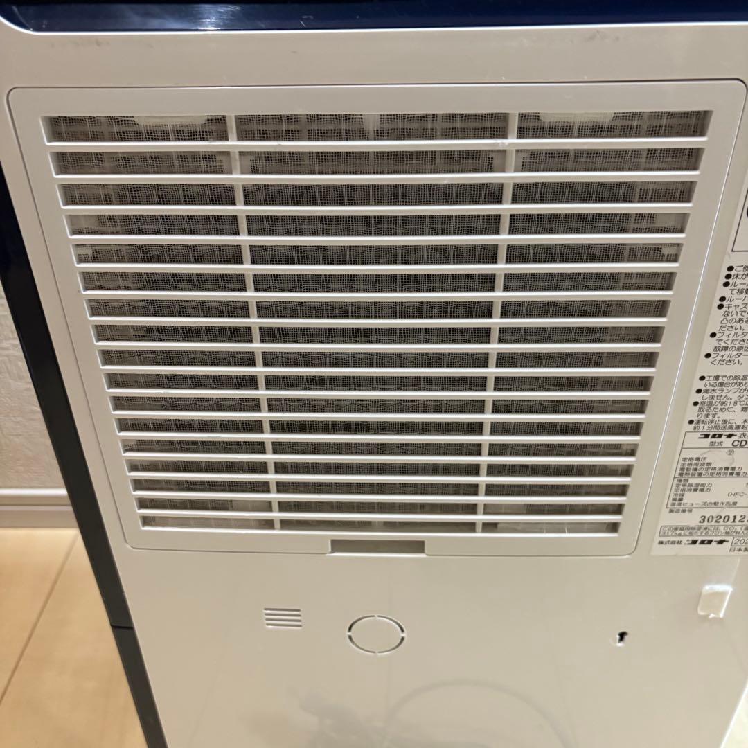 コロナ CORONA 衣類乾燥除湿機 CD-H1820 2021年製