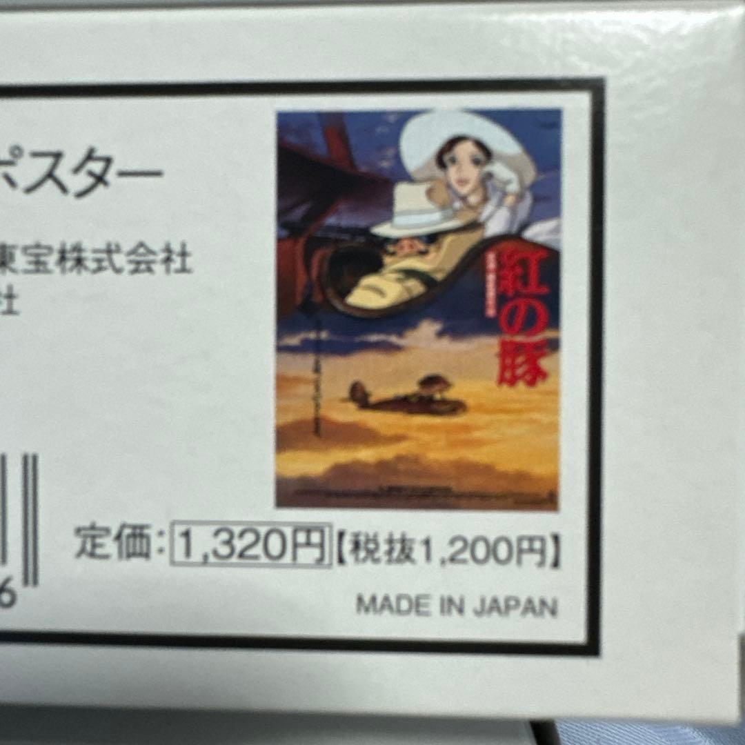 ジブリ　B2ポスター　6枚セット　新品未開封品