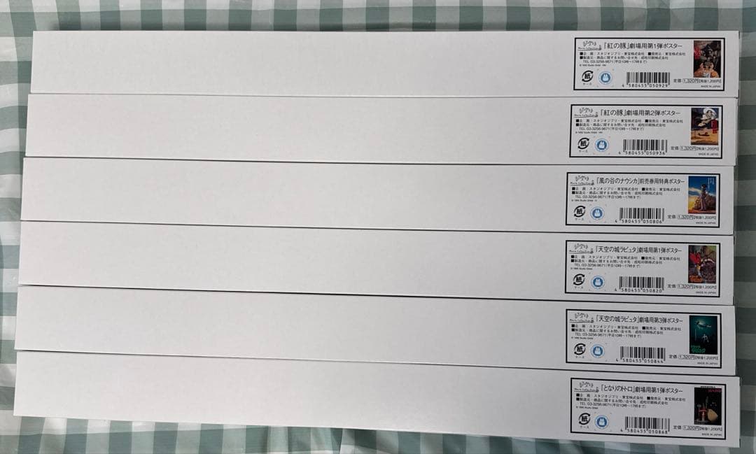 ジブリ　B2ポスター　6枚セット　新品未開封品