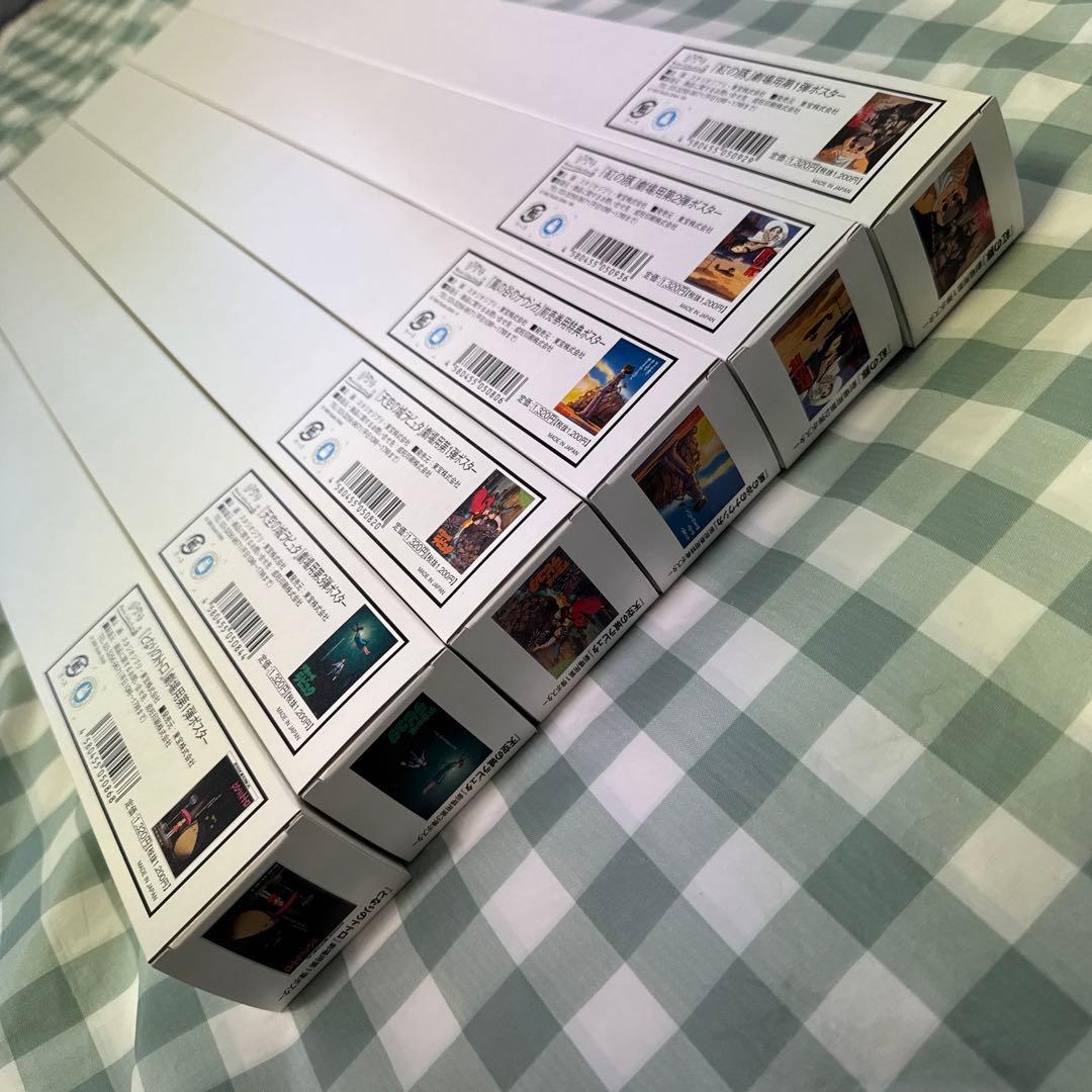 ジブリ　B2ポスター　6枚セット　新品未開封品