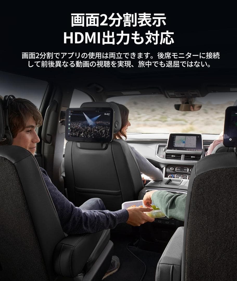 JESIMAIK CarPlay Ai Box 車内でYouTubeが見れる