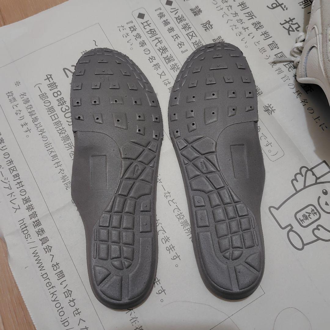 ナイキ エア マックス 90 LV8 ウィメンズシューズ アイボリー　23.5