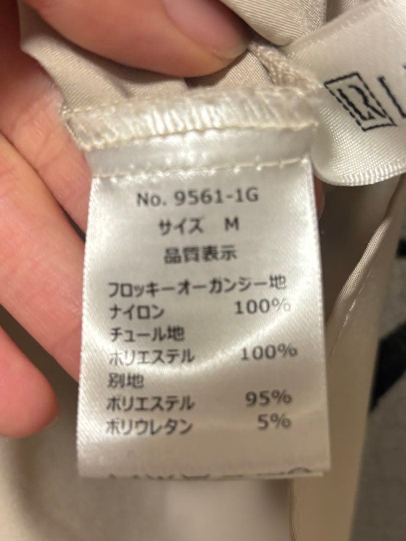 【umi】LERURE リルアー パーティードレス