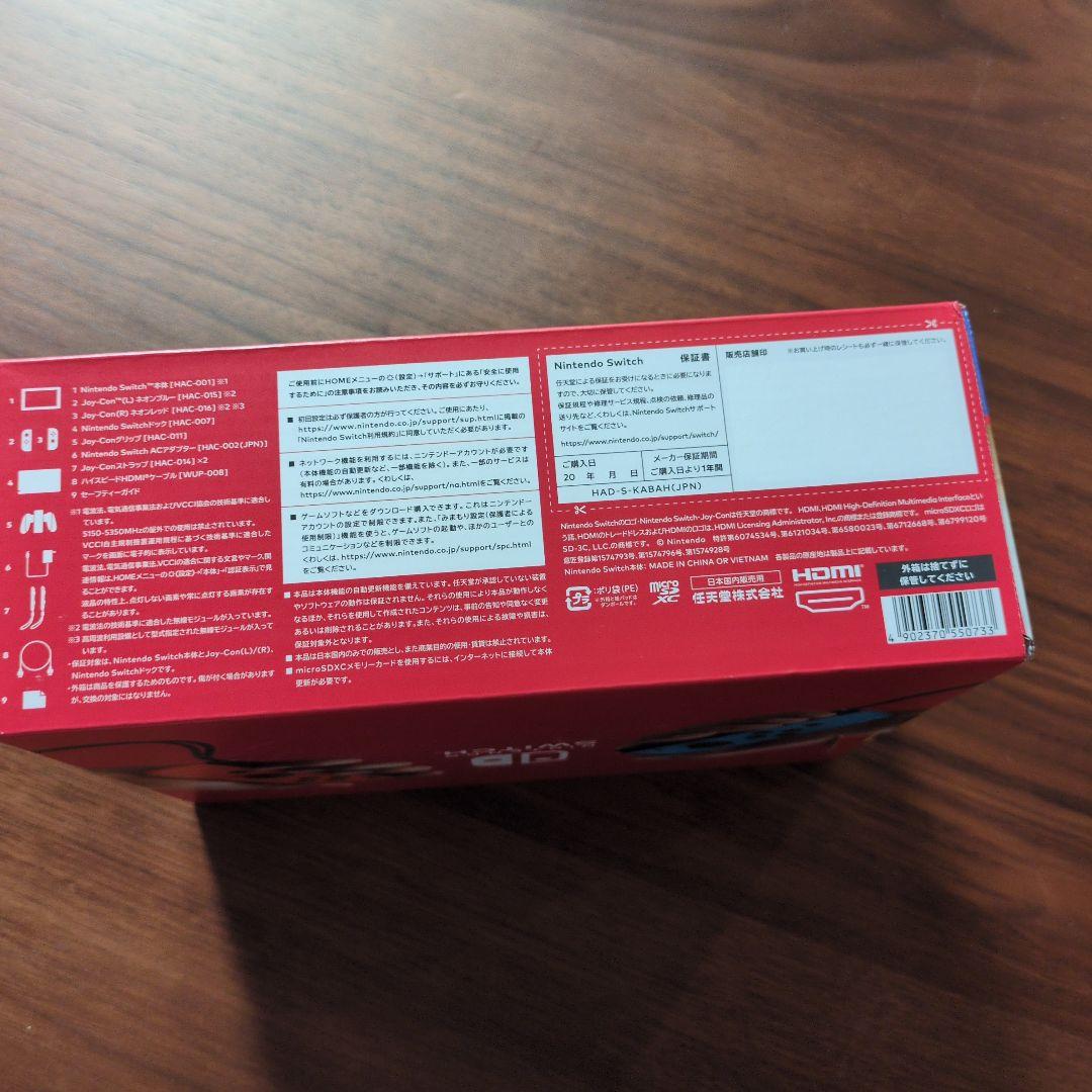 新品未開封　任天堂スイッチ Nintendo Switch 即発送可