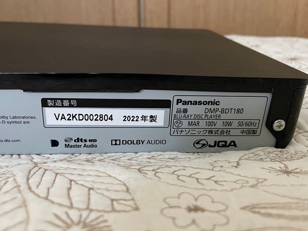 動作品 Panasonic DMP-BDT180 ブルーレイプレーヤー 2022