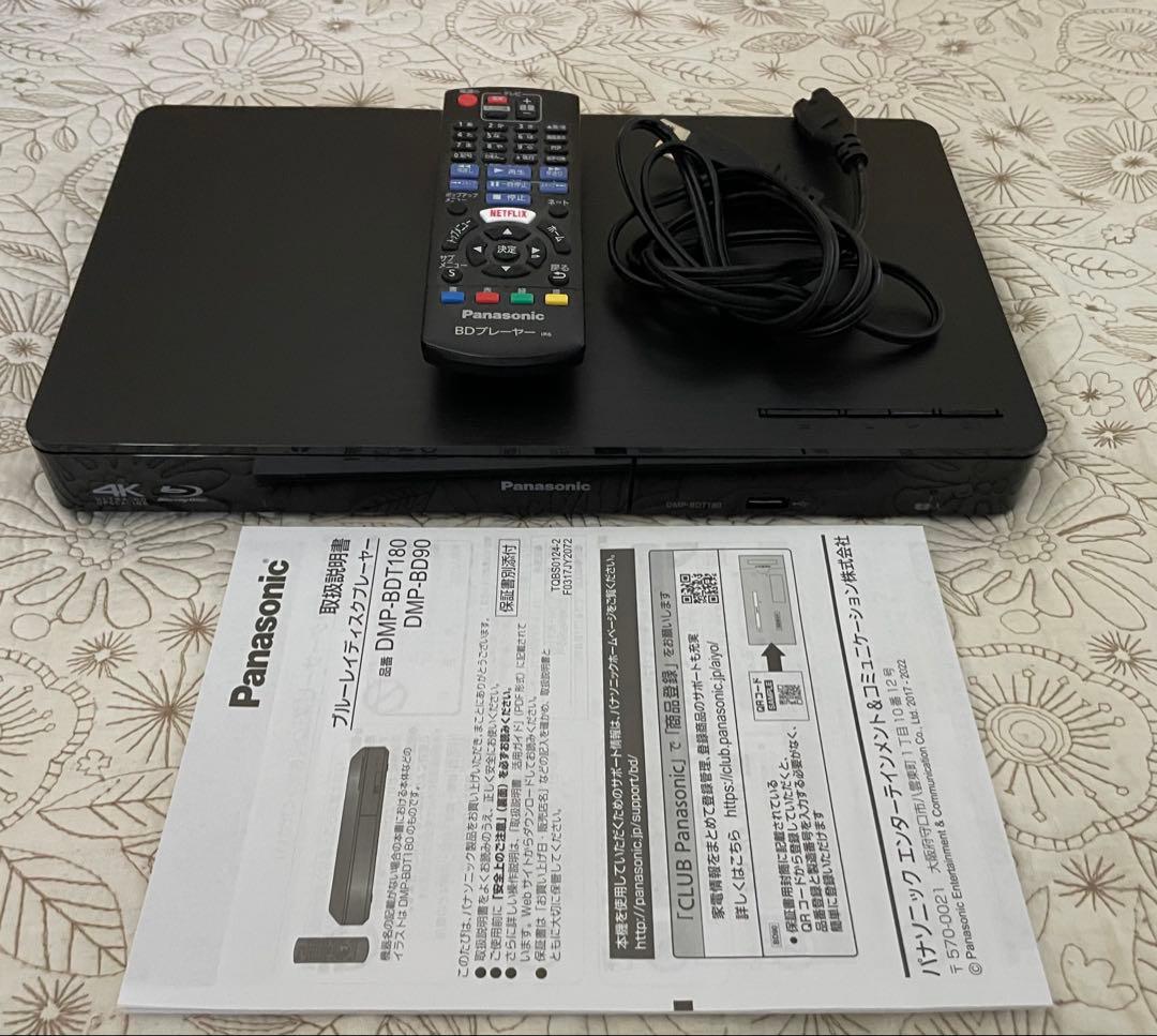 動作品 Panasonic DMP-BDT180 ブルーレイプレーヤー 2022