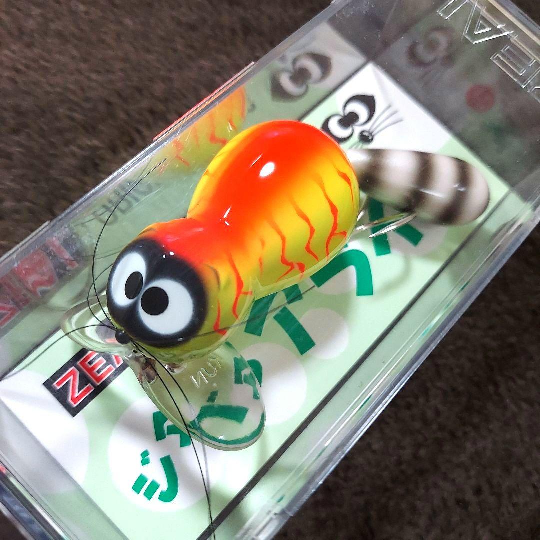 ズイール　ジタバタアライくん　13g　10個セット　新品・未開封品