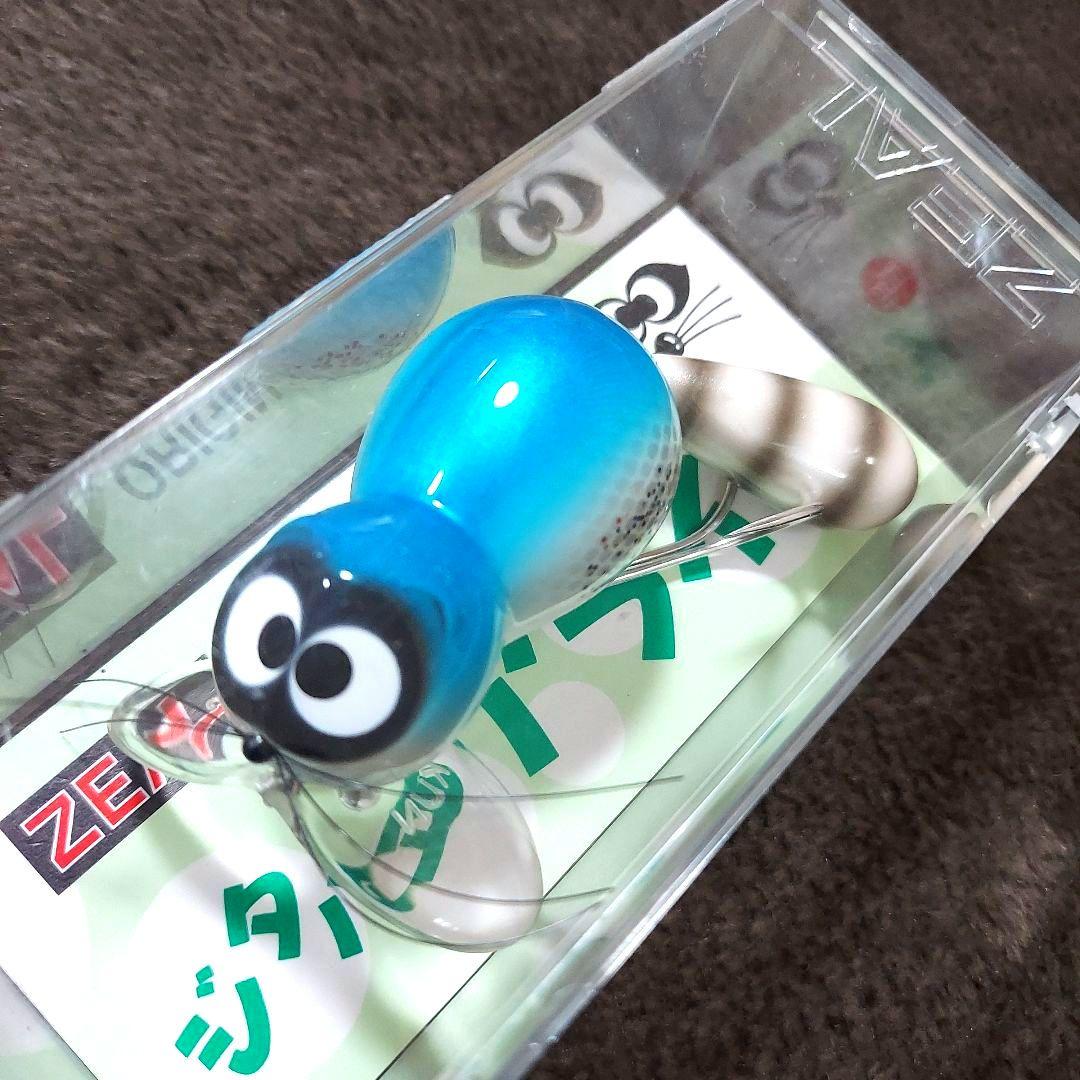 ズイール　ジタバタアライくん　13g　10個セット　新品・未開封品