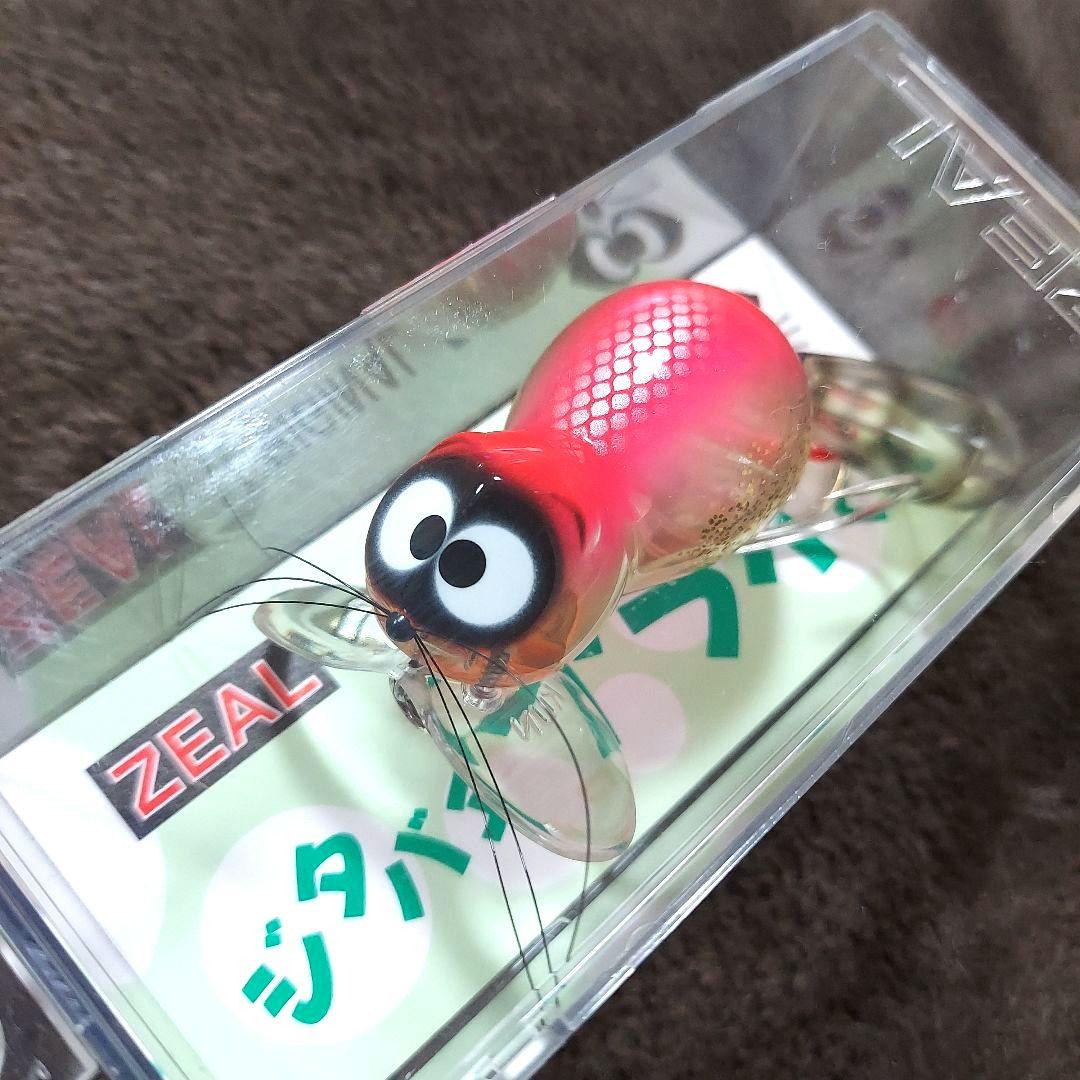 ズイール　ジタバタアライくん　13g　10個セット　新品・未開封品