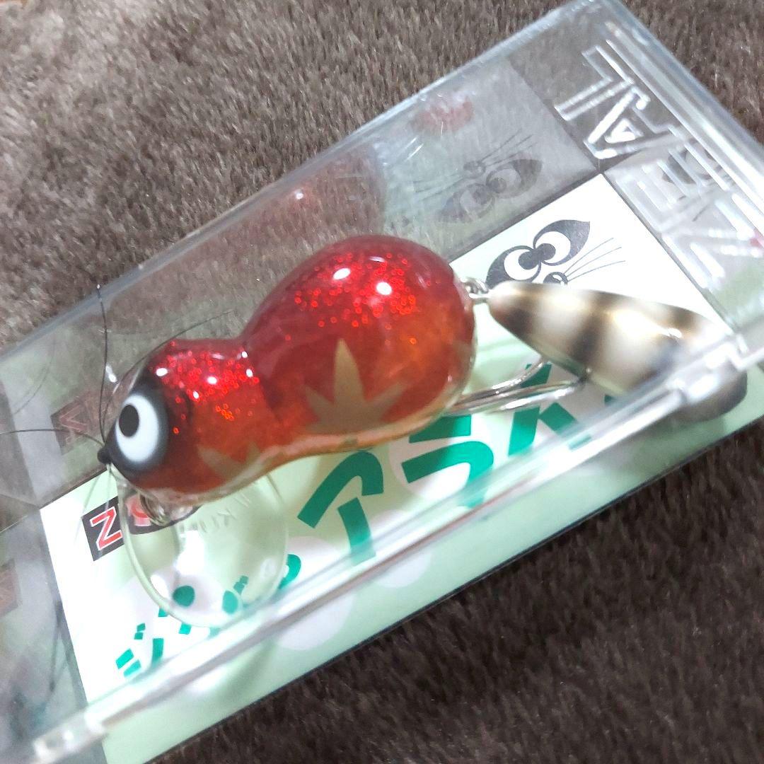 ズイール　ジタバタアライくん　13g　10個セット　新品・未開封品