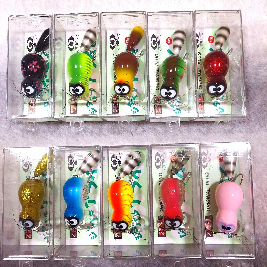 ズイール　ジタバタアライくん　13g　10個セット　新品・未開封品