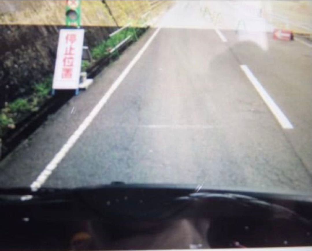 藤孝昭 様 グランドプロフィア訳あり30センチストレートUVスクリーン