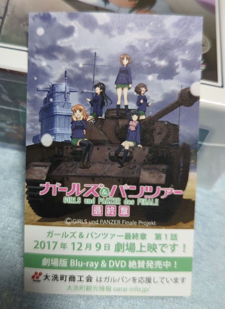 ガルパン　ジグソーパズル　見えてきましたよ