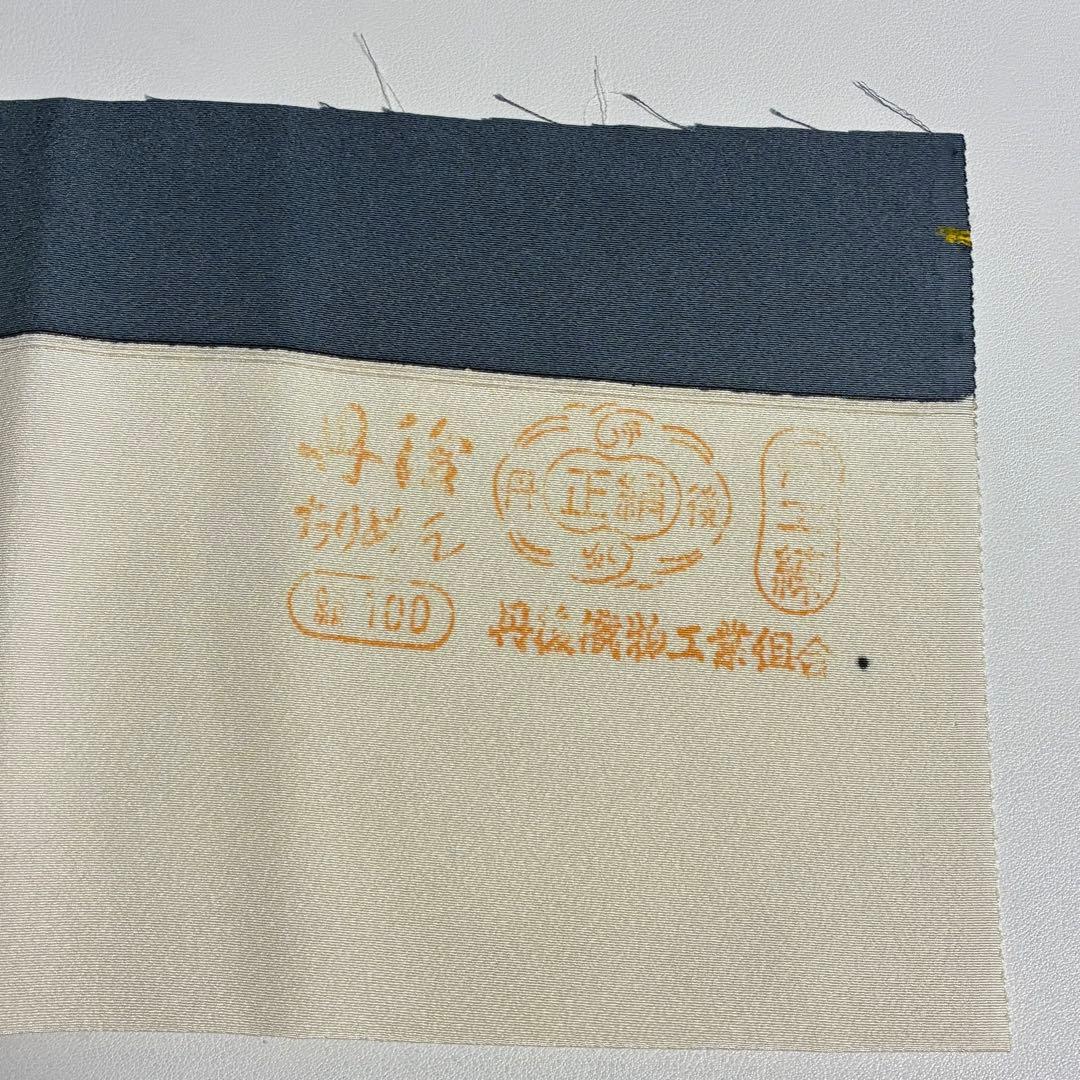 D73 訪問着 花模様 グレー 丹後縮緬 正絹着物 袷 しつけ糸付き未使用極美品